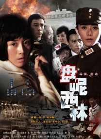 九色成人在线